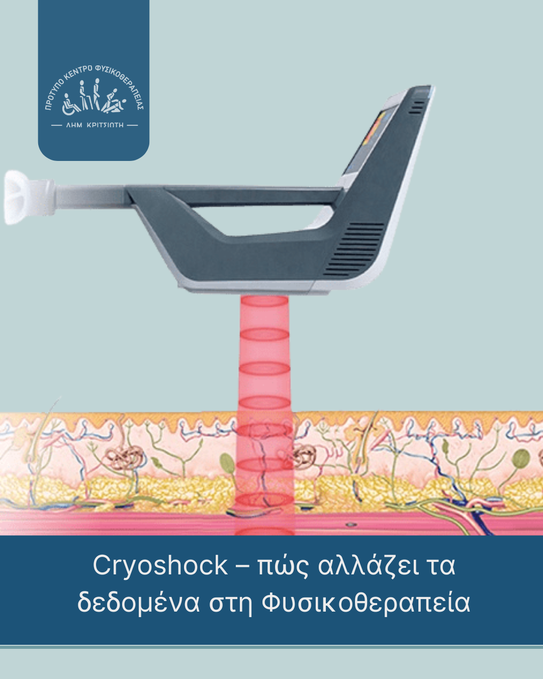 Cryoshock cover