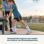11αποφυσίτιδα πτέρνας — cover